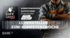Embedded thumbnail for Kompetenz für die Haustechnikbranche